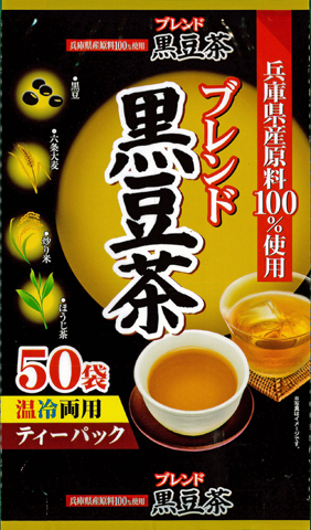 兵庫県産原料１００ 使用ブレンド黒豆茶パック 株式会社 成瀬松壽園